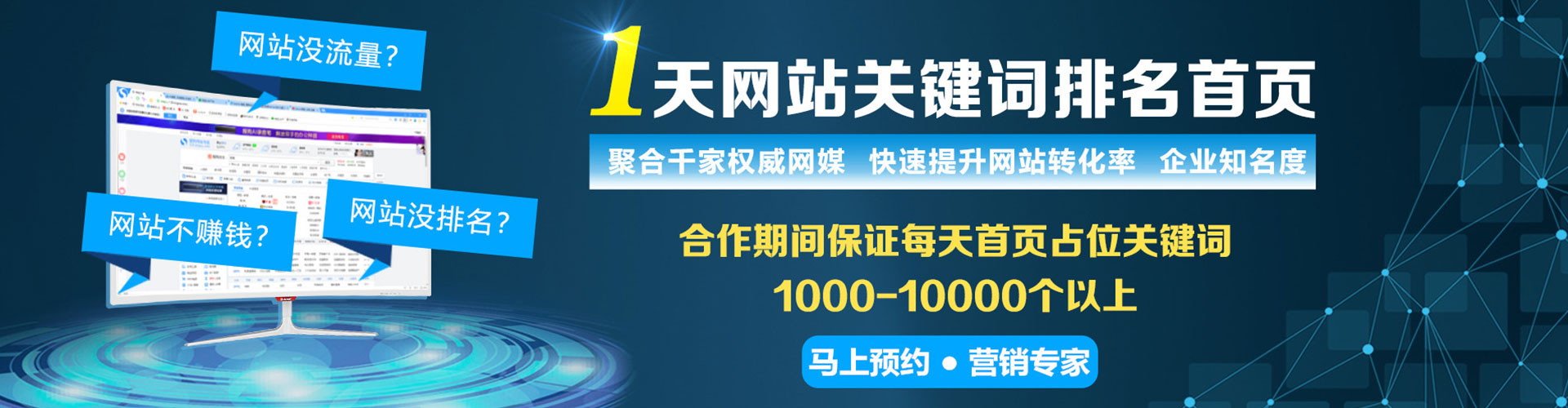屯溪百度推广平台