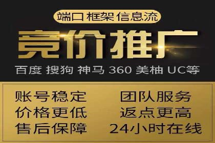 百度竞价广告投放案例：关键词策略与效果分析