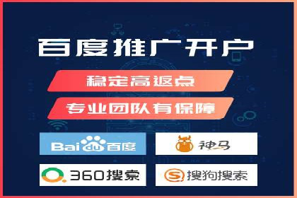深度解析sem推广竞价：成功案例与经验分享