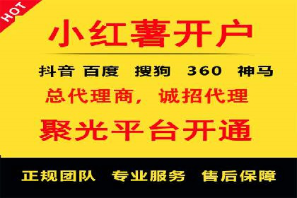 案例分析：SEM竞价代运营策略优化